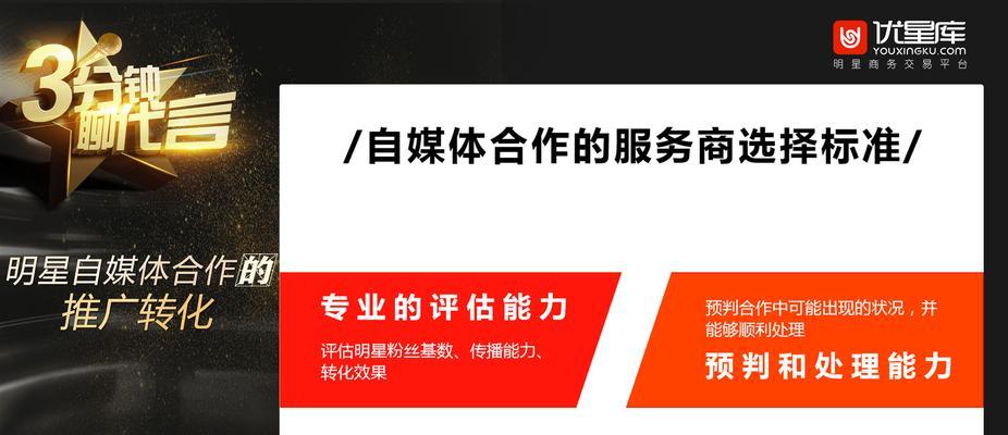 自媒体推广的好处：为什么个人和企业都需要自媒体推广？