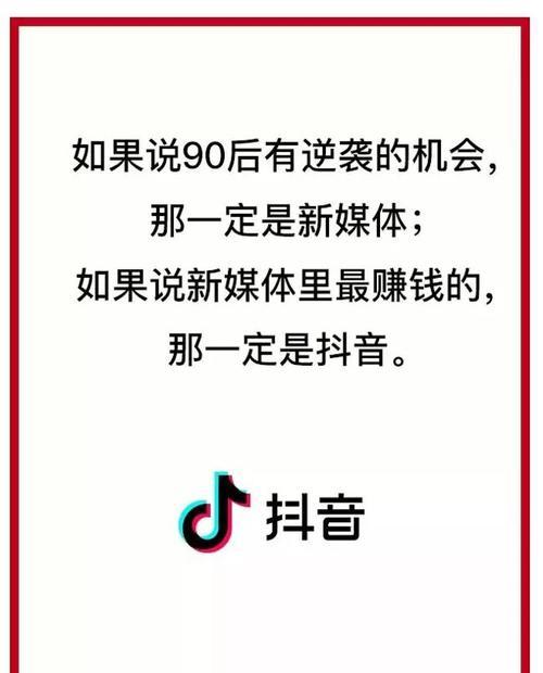 自媒体文案怎么做？15个实用技巧详解（掌握这些技能，让你的自媒体文案更加优秀）