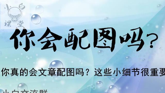 自媒体原创文章素材哪里找？——探寻创作灵感的秘密