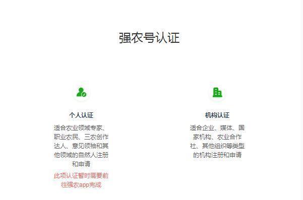 自媒体账号申请入口在哪？一步步教你申请！（从零开始，轻松拥有自己的自媒体账号）