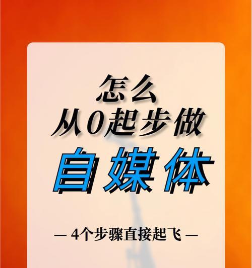 如何管理过多的自媒体账号？（建立规划和流程，解决账号繁多的管理难题）