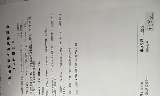 作品违规处理一月后如何恢复（一步步教你重振作品声誉）