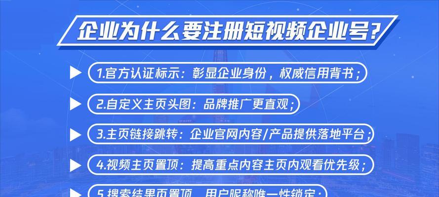 做抖音账号的个人或公司选择？（如何选择适合自己的账号类型？-个人或公司）