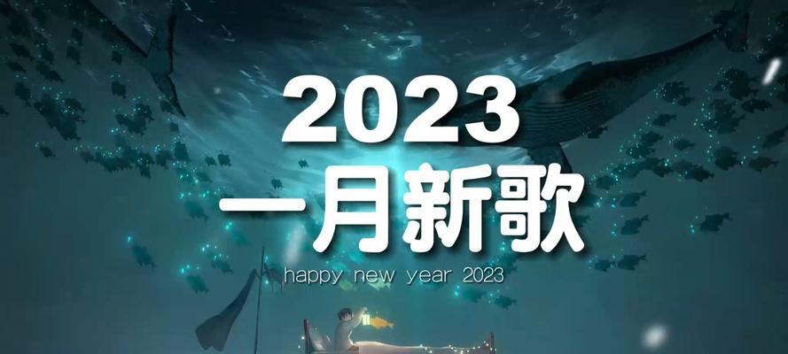 2023年抖音爆火，未来的流行趋势是什么？