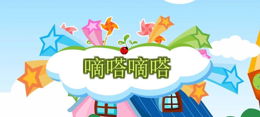 动漫短视频素材大（发掘灵感，提高创作效率）