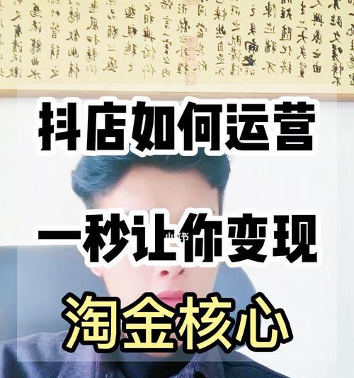 抖店评分低于多少才不能卖货？（关于抖音电商店铺评分的权威解读及经验分享）