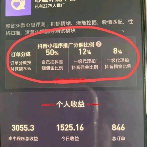 抖音1000粉丝如何开启橱窗卖货？（从零到橱窗专业，手把手教你开启赚钱新模式！）