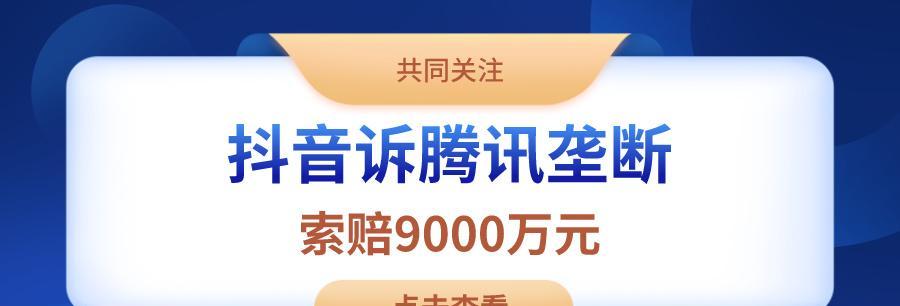 探究抖音100万赞的真实价格（一览抖音网红的财富密码）