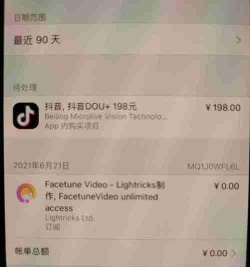 抖音营销攻略（打造营销计划，助力品牌增长）