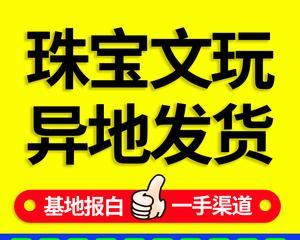 抖音直播上的白珠宝品牌分析（探寻抖音直播上备受瞩目的白珠宝品牌，了解其营销策略与产品特点）