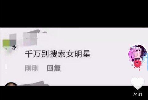 抖音补课的好处和方法（掌握正确的搜索技巧，提高学习效率）