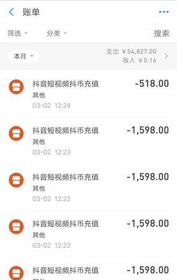 如何充值100元获得10000抖币？（详解抖音充值100元10000抖币方法，提供最优惠的充值方式。）