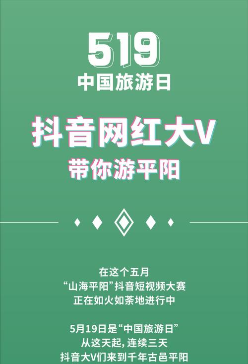 抖音大V自诉（揭秘抖音自媒体生态，探究自诉现象背后的利益与风险）