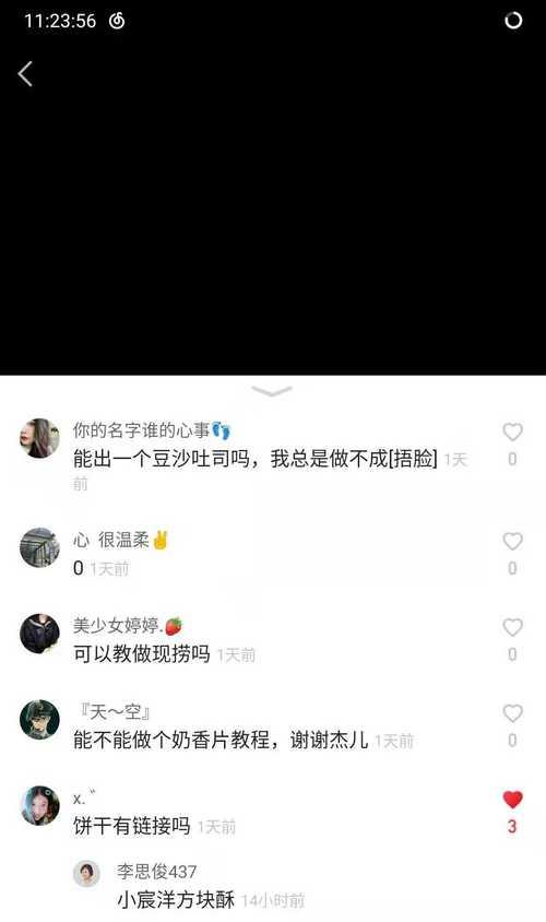 抖音点赞评论能挣钱吗？（了解抖音赚钱方式，让你轻松获得收入）