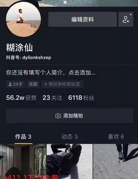 提高抖音短视频播放量的方法（让你的作品受到更多人的关注和喜爱）