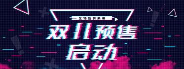 抖音安心购2023升级大揭秘（升级涉及商品分类、支付方式）