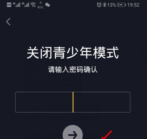 了解如何开启抖音青少年模式（抖音青少年模式）