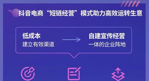 数据报告如何帮助小店提升运营效率（解析抖音小店数据报告）