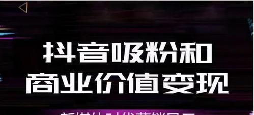 2023年抖音双11好物节招商规则揭秘（抖音的双11也能赚大钱）