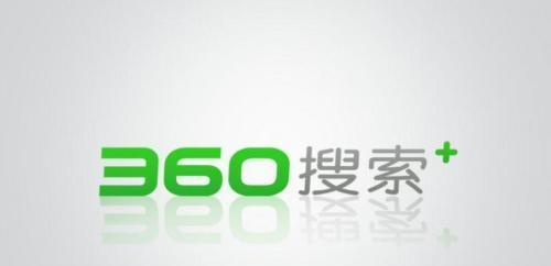 360搜索升级“哪吒算法”（深度挖掘用户需求）