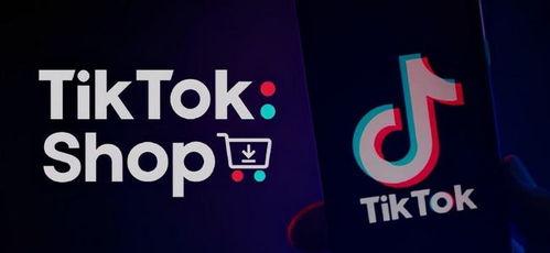 TikTokShop马来西亚站点将征收平台佣金（TikTokShop商家要多付出）