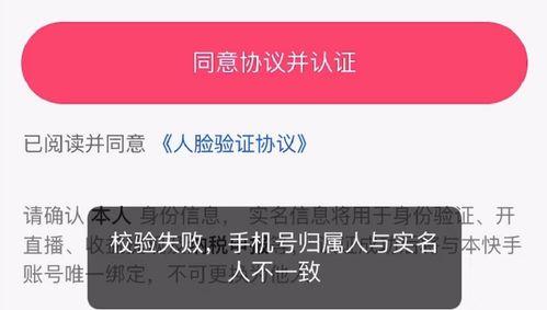 抖音身份证号被别人绑定了怎么办（遇到身份证绑定问题）