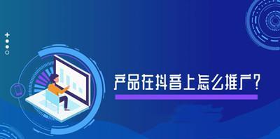 掌握这些拍摄技巧，你也可以成为抖音短视频达人！（15个段落，详解抖音短视频拍摄技巧，不容错过！）