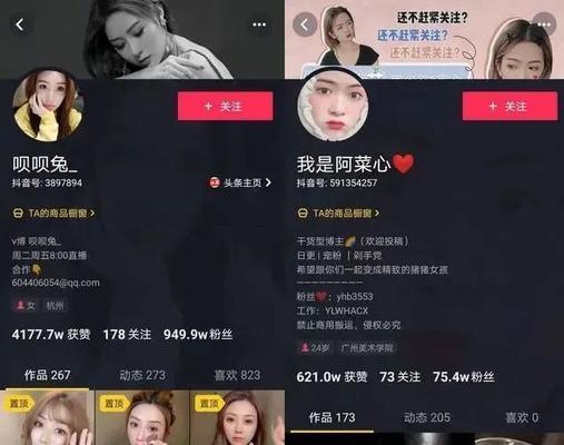 如何拍出优秀的抖音短视频？（从构思到后期制作，学习关键技巧带你成为抖音达人）