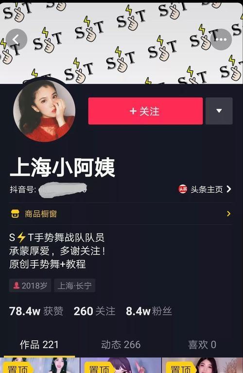 如何拍出优秀的抖音短视频？（从构思到后期制作，学习关键技巧带你成为抖音达人）