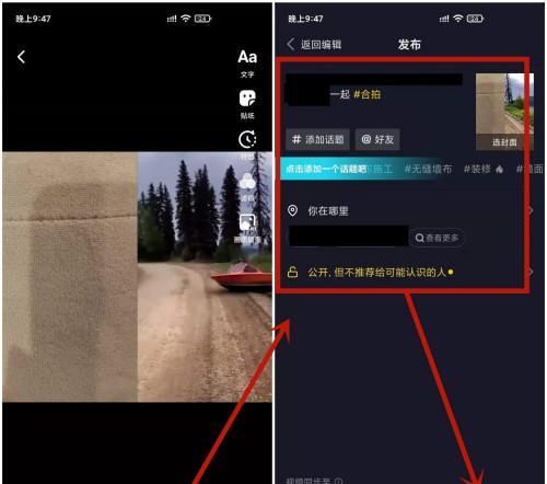 如何删除抖音发布的视频（步骤详解，轻松删除你不想留下的视频）