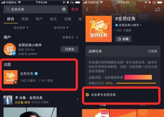 抖音粉丝1000能赚多少钱？（实测数据揭示真相，帮你轻松解答！）