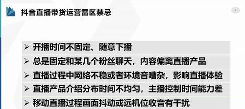 抖音好评返现，是否违规？（一起来探讨抖音好评返现的合规性）