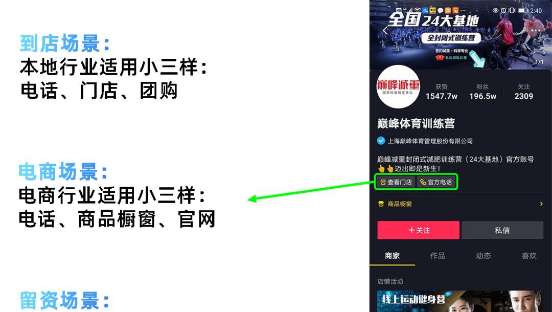 揭秘抖音号运营的十大难点（了解抖音号运营中的挑战与解决方案，让你的账号更有价值）