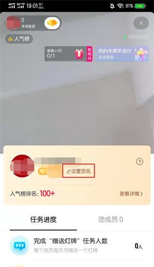 企业抖音号改名指南（如何在抖音上更好地展示企业特点，）