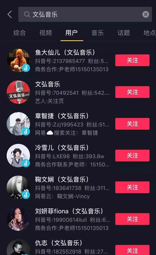 揭秘抖音僵尸号真相（为什么你的抖音粉丝无法增长？）