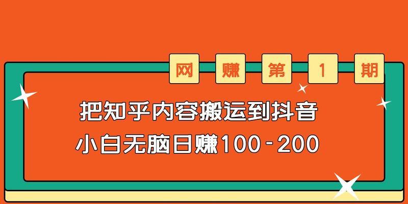 抖音快速起号技巧（最全攻略教你0基础快速成为抖音达人）