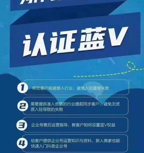 揭秘抖音蓝V卖的东西靠谱吗（从身边的案例看抖音蓝V卖的东西是否值得信赖）