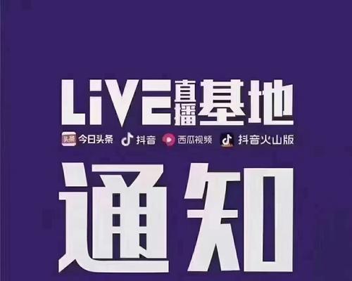 抖音蓝V认证的优势（让你的账号更受信任，获取更多曝光和商业机会）