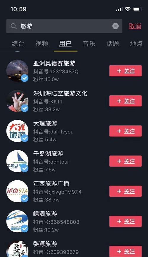 探秘抖音蓝V认证——你真的知道它代表的含义吗？