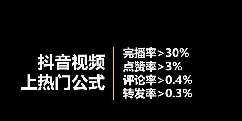 如何重新养活你的抖音老号（从废弃到复活，抖音老号再次焕发青春的秘诀）