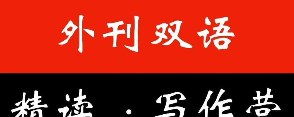 抖音连招全攻略（让你秒变抖音舞王，5个招式轻松掌握！）