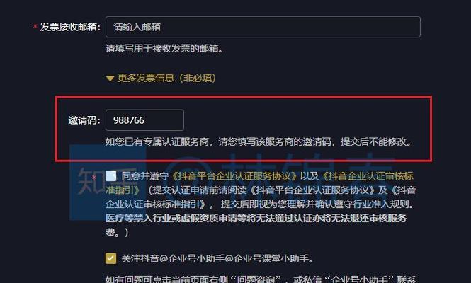 抖音卖货，个人号还是企业号更适合？（选择正确的账号类型，让你在抖音卖货事半功倍）