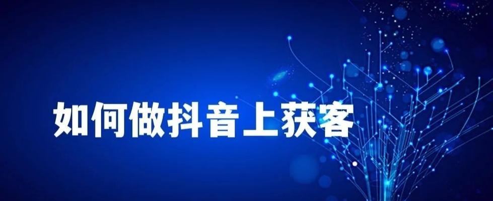 抖音卖中药材须知，手续要求详解（中药材销售手续、规定及注意事项解析）