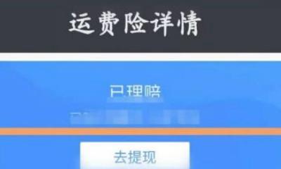 抖音申样免费卖不出去是否需要退回？（探讨申样免费的风险和后果，有效应对措施揭秘！）