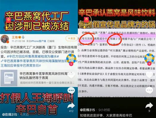 抖音是否真的怕12315投诉？（了解这些内容，不再被谣言蒙蔽。）