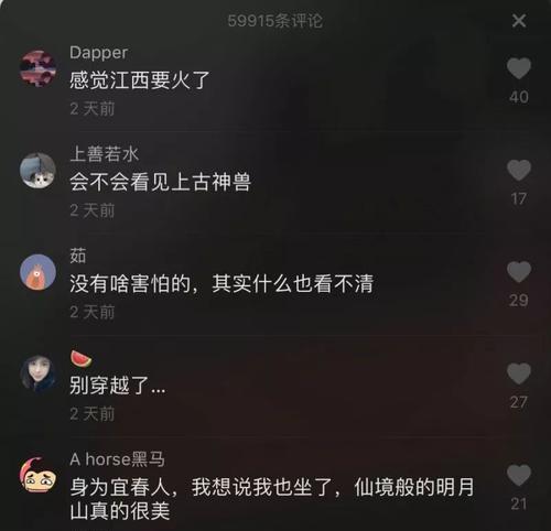 如何提高抖音评论和点赞的重要性？（掌握这些技巧，让你的抖音更具人气）