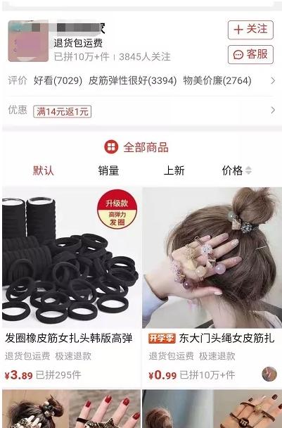 抖音旗舰店和专卖店质量相同吗？（探究抖音旗舰店和专卖店的差别与共性，为您选购提供参考）