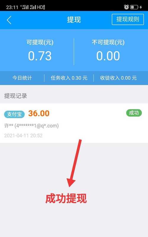 抖音轻任务怎么收入高？15个实用技巧让你赚到更多！（抖音轻任务赚钱秘籍，让你轻松拥有高收入！）