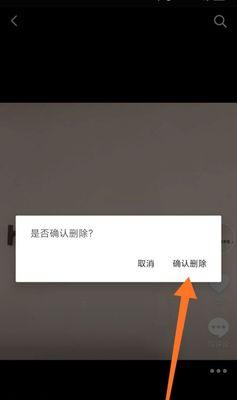 抖音如何删除作品？（步骤详解，轻松解决问题）