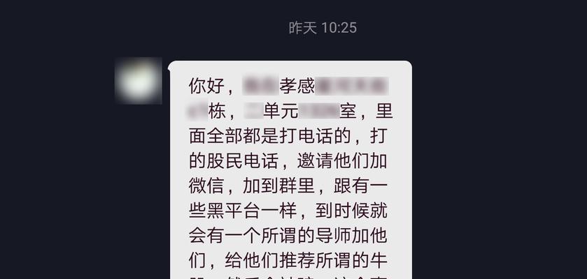 揭秘抖音商家最怕的投诉（了解这些投诉，让你在购物中更加放心）